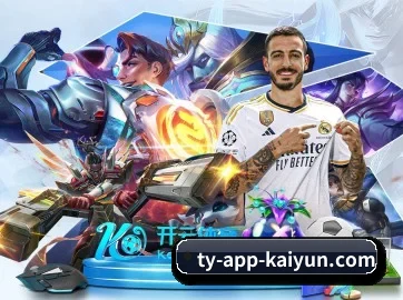 开云 APP 界面(kaiyun)